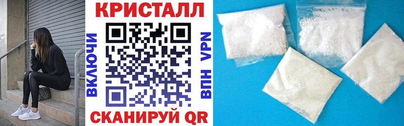 Купить Свирск АМФЕТАМИН Premium