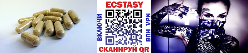 Купить  Свирск  Экстази 280мг 