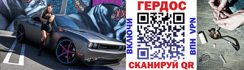 Героин гречка  Купить где  Свирск 