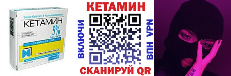 Купить закладки  Свирск  Кетамин VHQ 