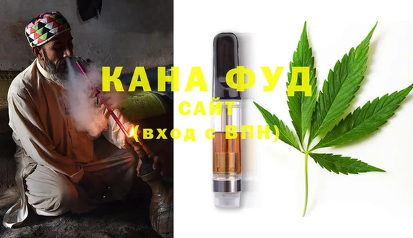 мескалин Володарск