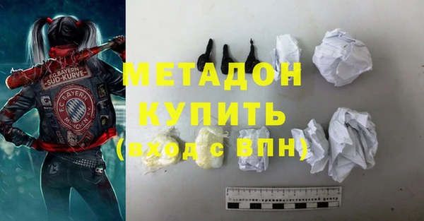 мефедрон VHQ Верхнеуральск