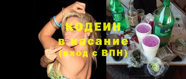 стаф Волосово