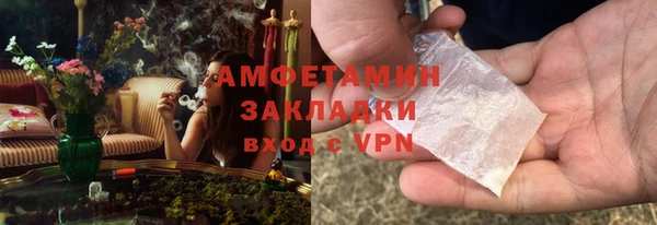 тгк Верея