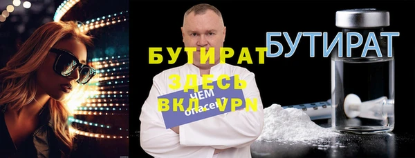 тгк Верея