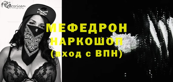 мескалин Володарск