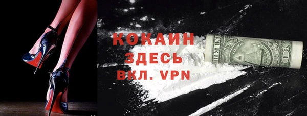 марки nbome Верхний Тагил