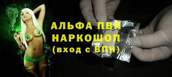 прущие крисы Волоколамск