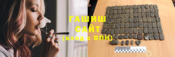 прущие крисы Волоколамск