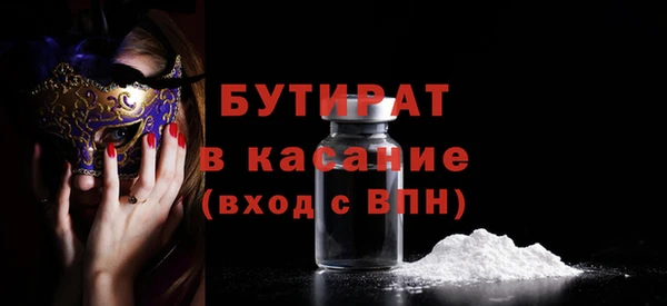 тгк Верея