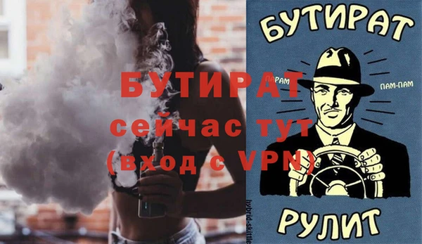 тгк Верея