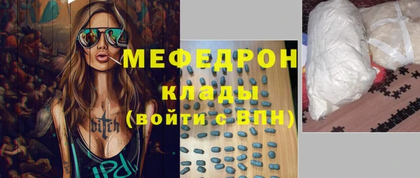 стаф Волосово