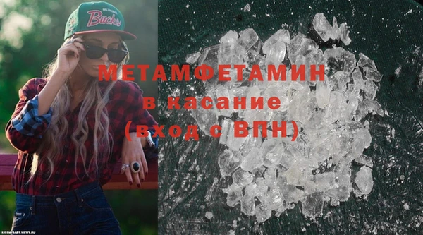 марки nbome Верхний Тагил