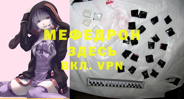 тгк Верея