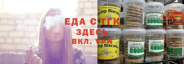 стаф Волосово