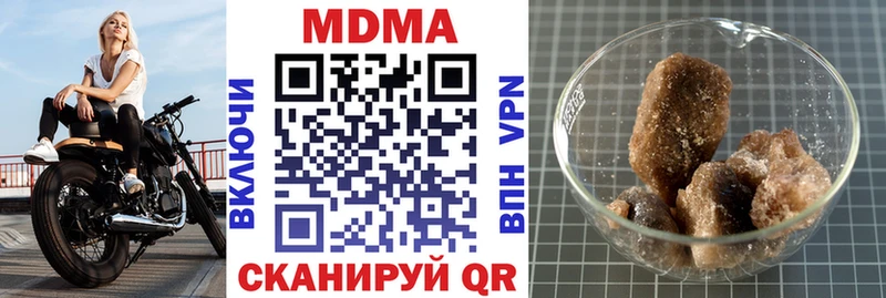 МДМА crystal  Купить  Свирск 