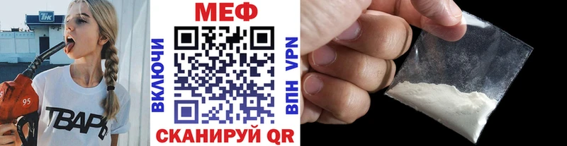 Купить закладки  Свирск  Мефедрон 4 MMC 