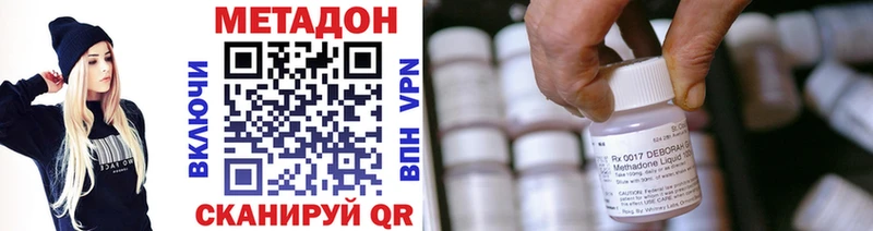 Купить закладки  Свирск  Метадон methadone 