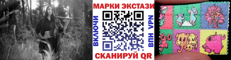 Марки N-bome 1,8мг Купить закладки Свирск