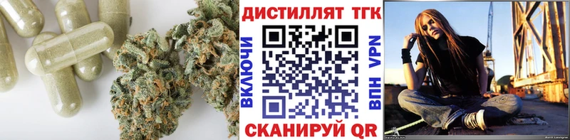 Дистиллят ТГК THC oil  Купить где  Свирск 